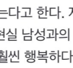 [NCT칠프] ㅋㅋ개웃<b>김</b> 버블 <b>기사</b>