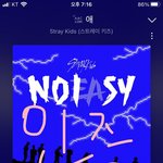 [스키즈] <b>쥬얼</b> 8개 주문하면