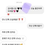 [댓글부탁해] 너네라면 어떡할거임 할 말 의견좀 제발 ㅠㅠ