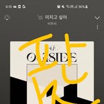 [BTOB] <b>엔터</b>글 움짤 누가만들었냨ㅋㅋㅋ