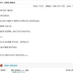 <b>변백현</b> 초딩때 쓴 지식인