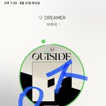 [BTOB] 그냥 좋은 댓글에 좋아요 많이 눌러줘