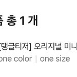 [NCT칠프] 오늘 나애 <b>티엠</b>아이