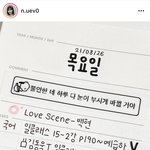 [NCT칠프] 공스타 둘러보는데