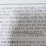 <b>이번</b> <b>모고</b> 국어 좋았던거