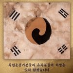 [드루와] 우리 역사썰 풀면 안돼...?