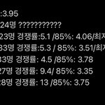 <b>나</b> 교과합격 궁<b>예</b>좀해줘
