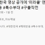 국내 이슬람은 세력확대중