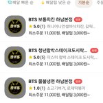 [군대] 이거 봤어?