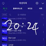 [스키즈] 뮤빗 핱빝 <b>대략</b> 1000개 정도 있는데