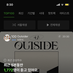 [BTOB] <b>감상자</b>수