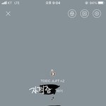 [댓글부탁해] 카톡 이러는 거 <b>오바</b>야????