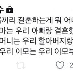 너네 수능때 탐구 뭐봄?