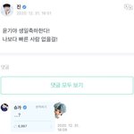 [모두드루와] 진은 멤버들 생일에 진심인듯
