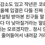 이 글로 자기위로중