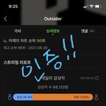[BTOB] <b>서수</b> 몇 회 째야?