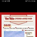 [BTOB] 이거 <b>원본</b>