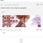 [BTOB] 이게 왜 먹<b>금</b>글인지 알수있을까!!