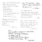 [NCT드림] 이거 <b>어디</b> 올라온거여??
