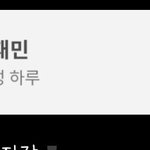 [NCT드림] <b>재민이</b>