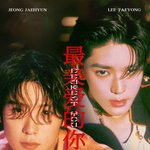 [NCT칠프] 이거미쳤다