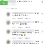 [꼭조언부탁] 이거 너무 선넘은 행동인가요..?