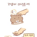 [댓글부탁해] <b>긴팔</b>에 반바지 파자마 모음 어디 없나 ㅠ