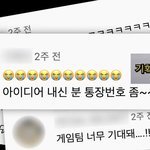 [골든차일드] 아 <b>생색</b>왕ㅋㅋㅋㅋㅋㅋ