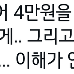 [NCT칠프] 누가 내 얘기를 한다