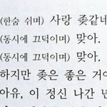 [댓글부탁해] 판에 _같다고 ㅈㄴ 올라오는 mbti