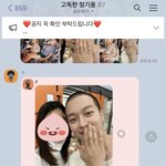 장기용 고독방 근황