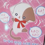 아이돌들 <b>조공</b> 받는거 보면 열등감 생기는데 어카냐