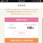 [19] 멜론 잘아는사람