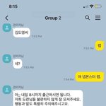 [군대] 랩도 <b>연성</b>파일 잠깐 푼다