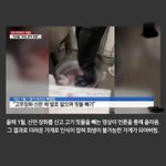 위생논란 <b>족발</b>집 반전..