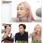 소시태연 vs civa이<b>수민</b> 핑크머리 비교