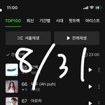 [BTOB] 와 많이 올랐당 ❤︎