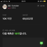 [BTOB] 가보자고 !!