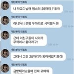 <b>윈터</b>의 멋진 신세계