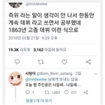 [드루와] 와 내년이면 김유정 24살임