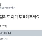 [더보이즈] <b>영훈이</b> 프메 본 사람ㅋㅋㅋㅋ