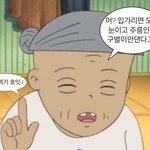 내일부턴 <b>갓생</b>산다