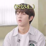 [골든차일드] 봉재 <b>표정</b>과 효과음? ㅋㅋㅋ