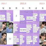 [골든차일드] 8월의 <b>효자</b>상