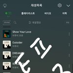[BTOB] 아웃사이더 듣다보니