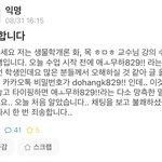 <b>해명</b>합니다.