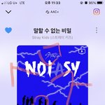 [스키즈] 못해도 내일부터