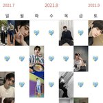 [드루와] <b>셀카</b> 기록 <b>어플</b>? 이름이 뭐임