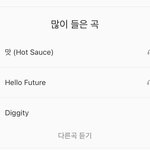 [NCT드림] 나 2020입덕인데 찐광기였어..