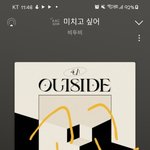 [BTOB] 인가<b>투표</b>하자!! 12시<b>전</b>에